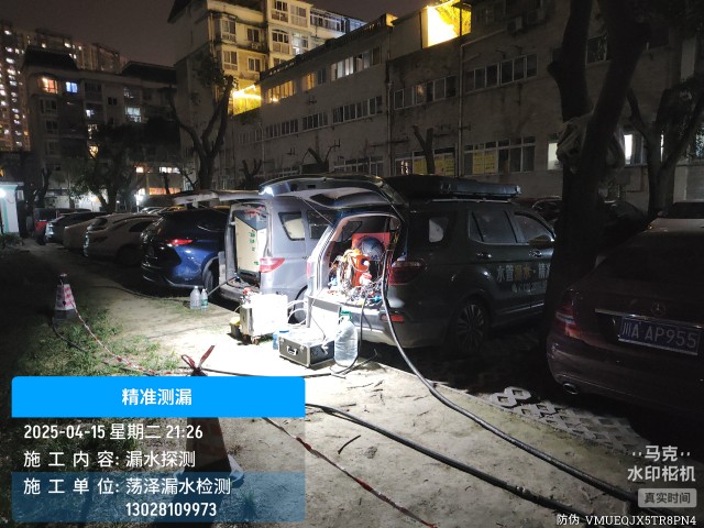 长武县消防水管漏水检测维修公司电话